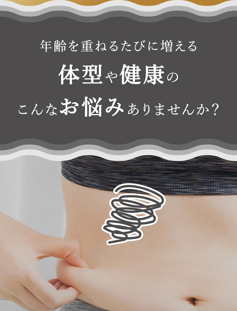 こんなお悩みありませんか?2