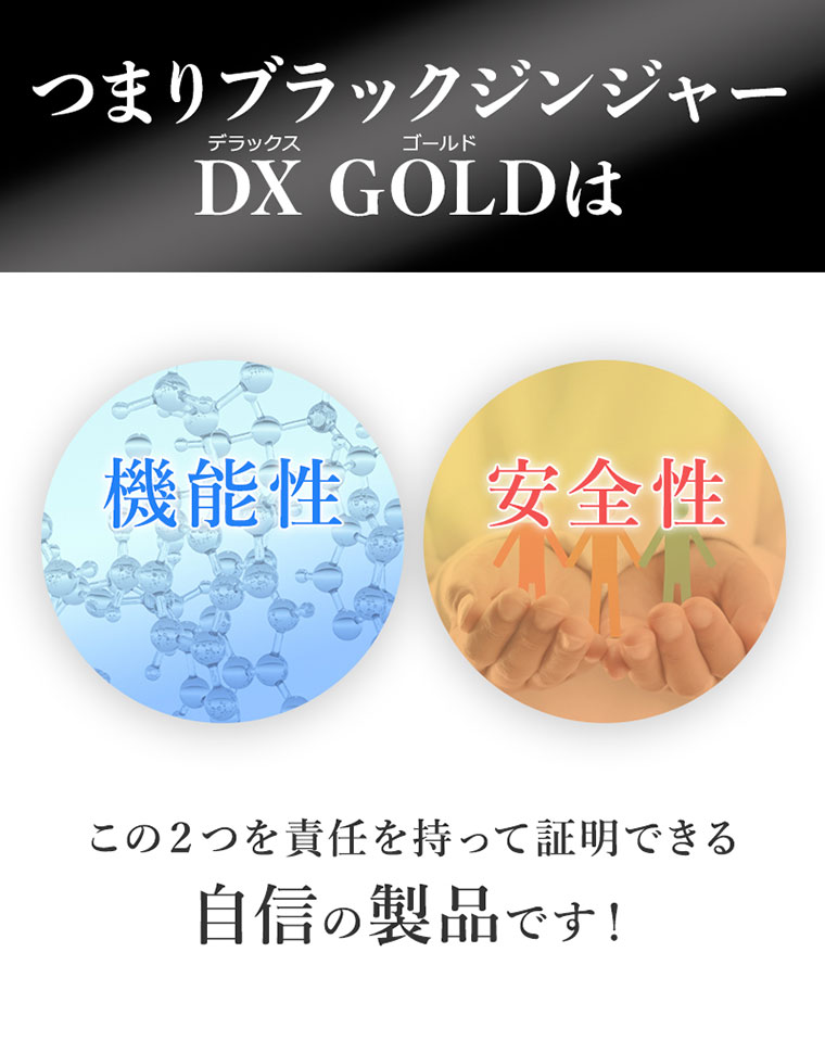 家事などの日常生活に