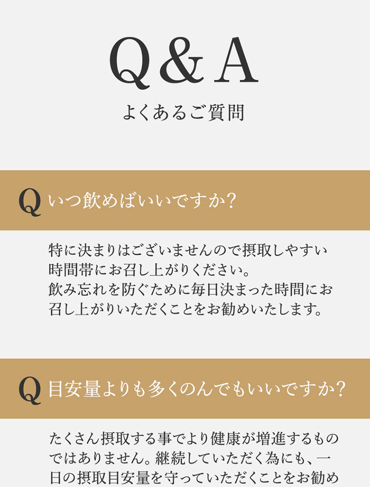 Q&A2
