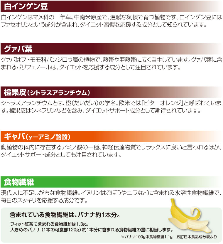 紅茶イメージ