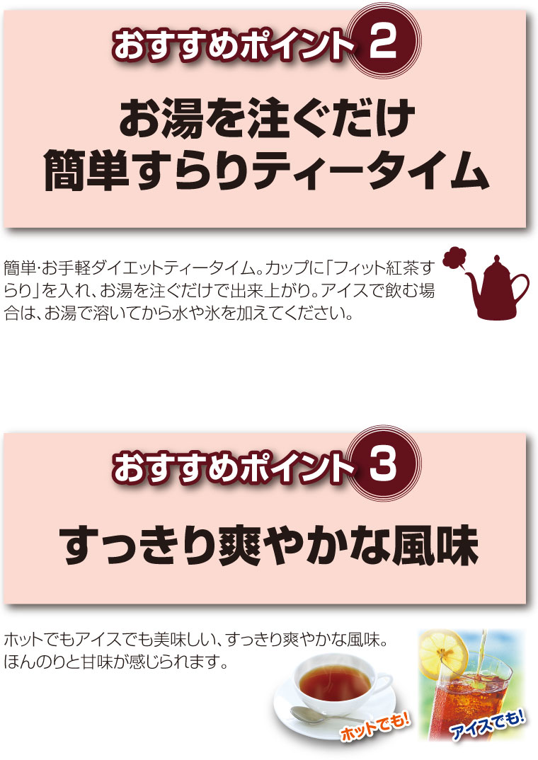 紅茶イメージ