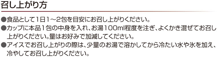 紅茶イメージ