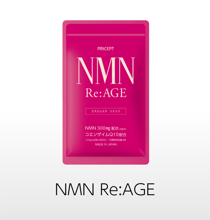 NMN