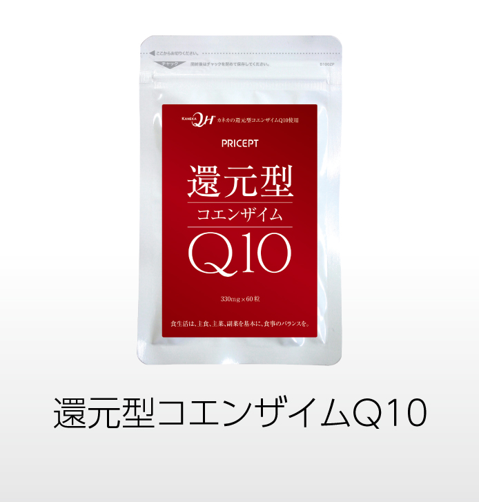 Q10