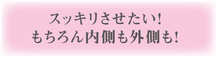 ラクトイメージ2