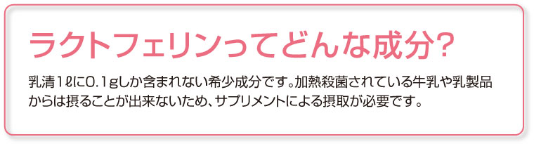 ラクトイメージ4