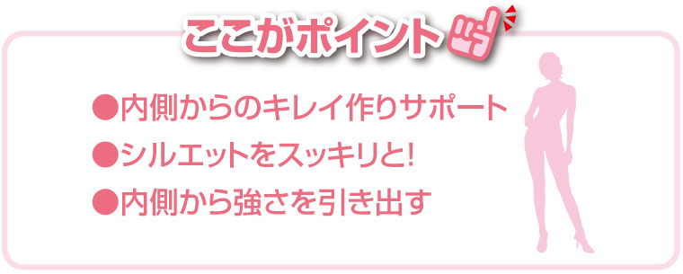 ラクトイメージ6
