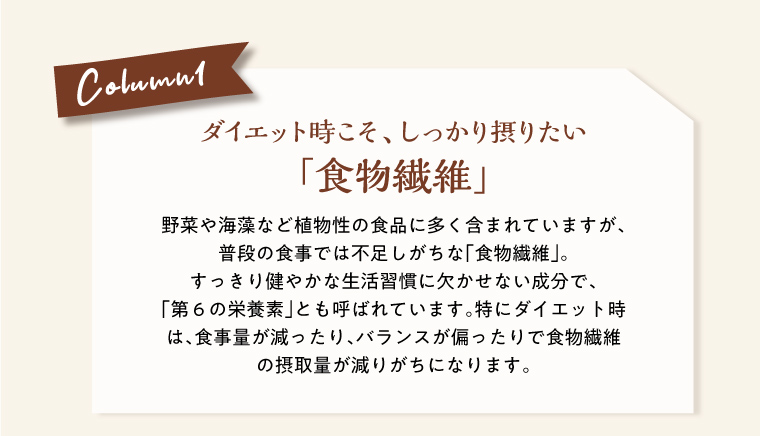 コラム1