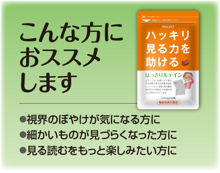 イメージ